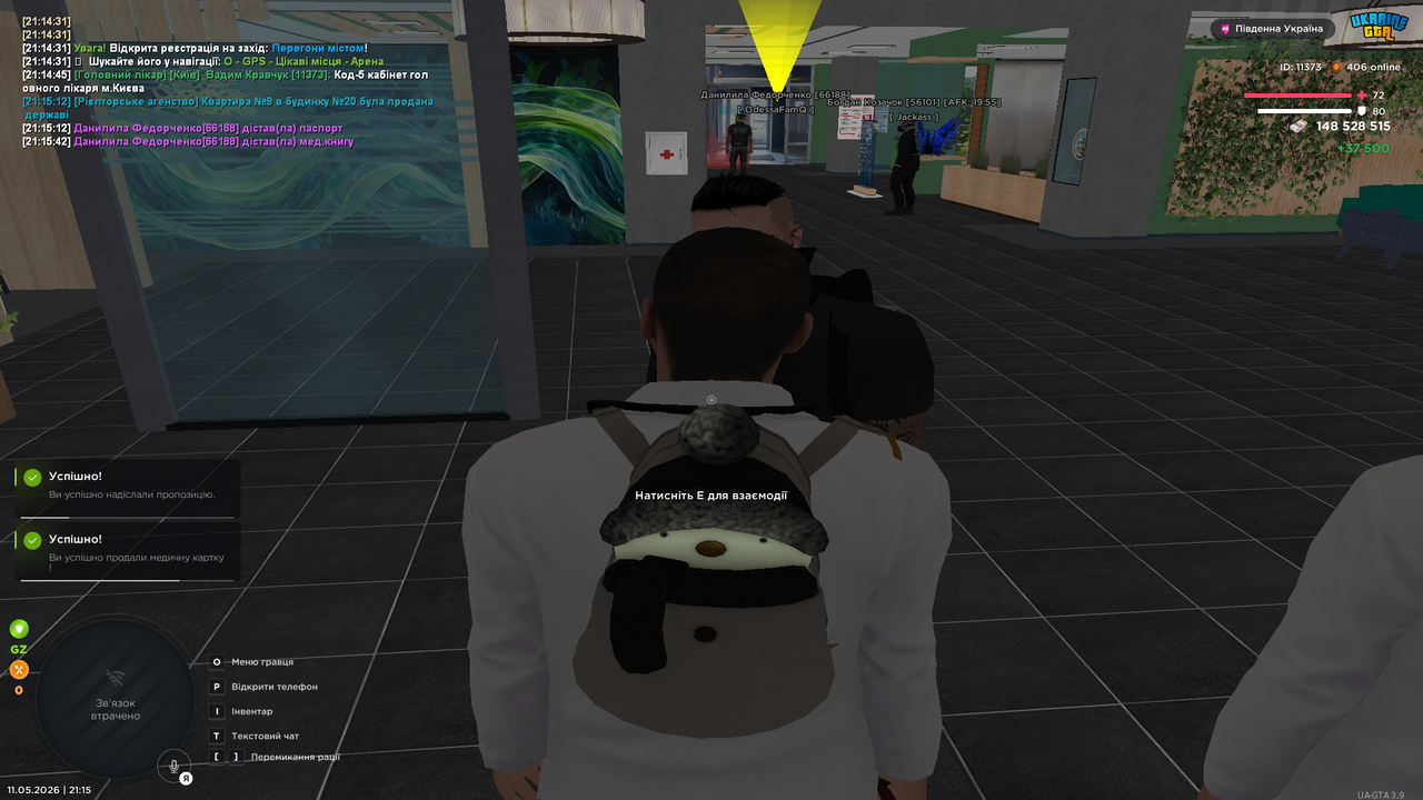 Grand Theft Auto San Andreas Screenshot 2026 05 11 21 15 59 74