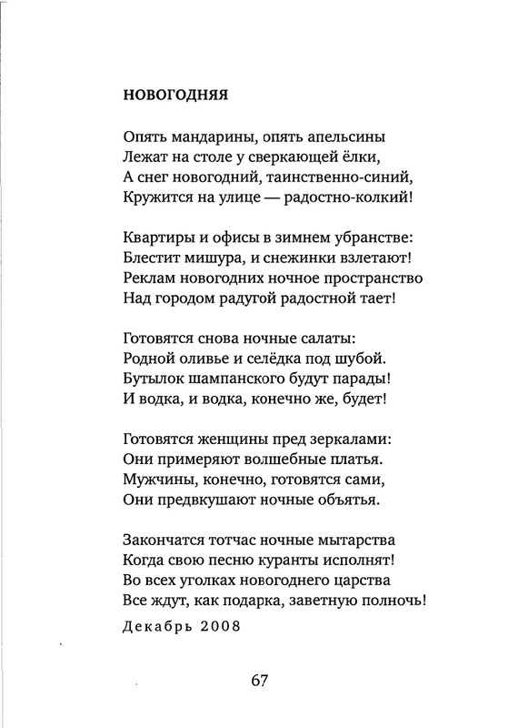 page-0069