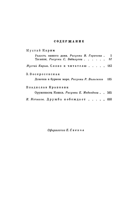 p0705