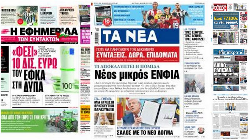 κοζάνη, ειδήσεις, νέα, Πτολεμαΐδα