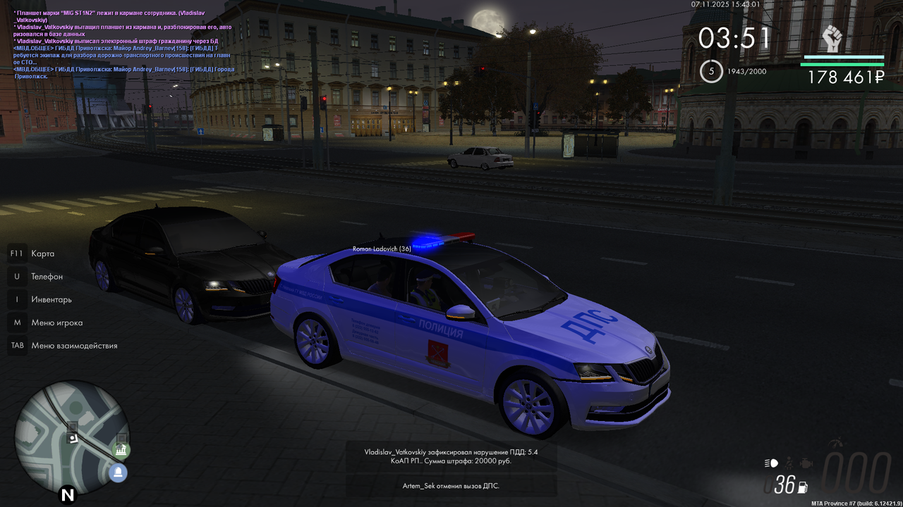 mta screen 2025 11 07 15 42 58