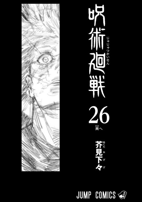 new-gojo-art-from-volume-26-v0-z