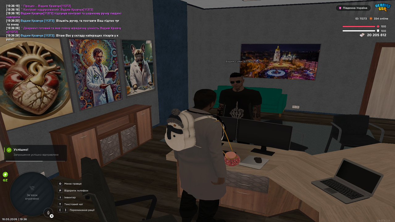 Grand Theft Auto San Andreas Screenshot 2026 05 18 19 36 38 06