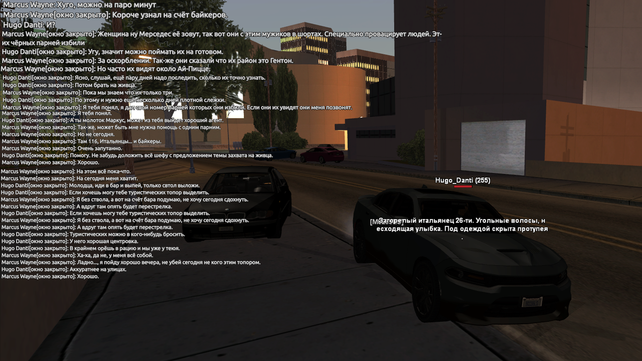 casefile7