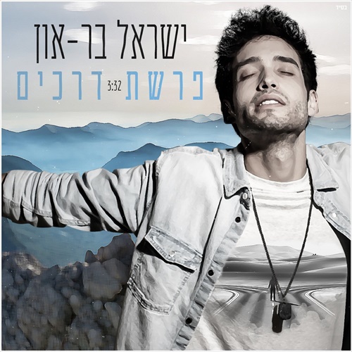 תמונה