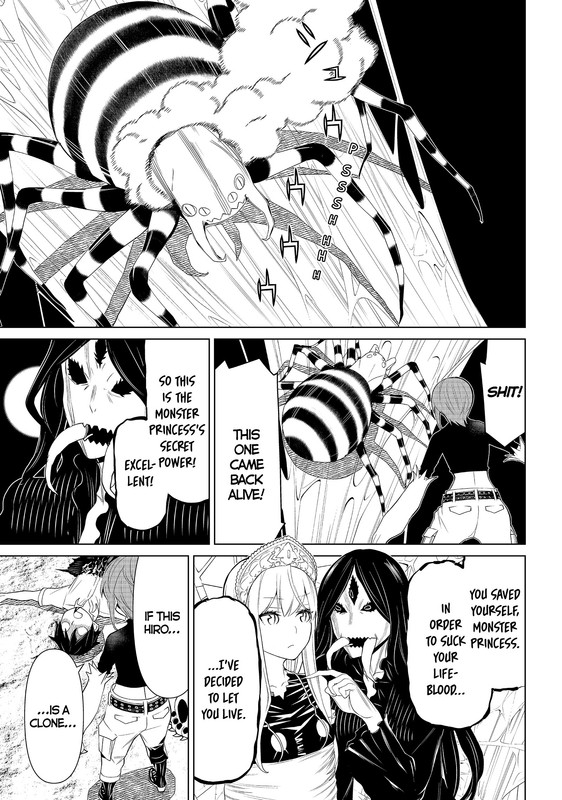 Kaibutsu Oujo NightmareVol4-13