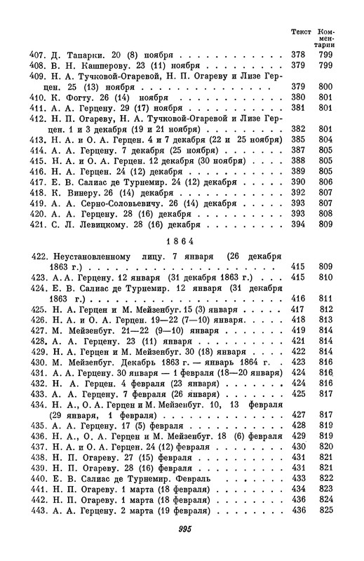 p0588