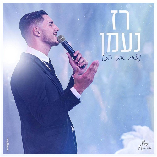 תמונה