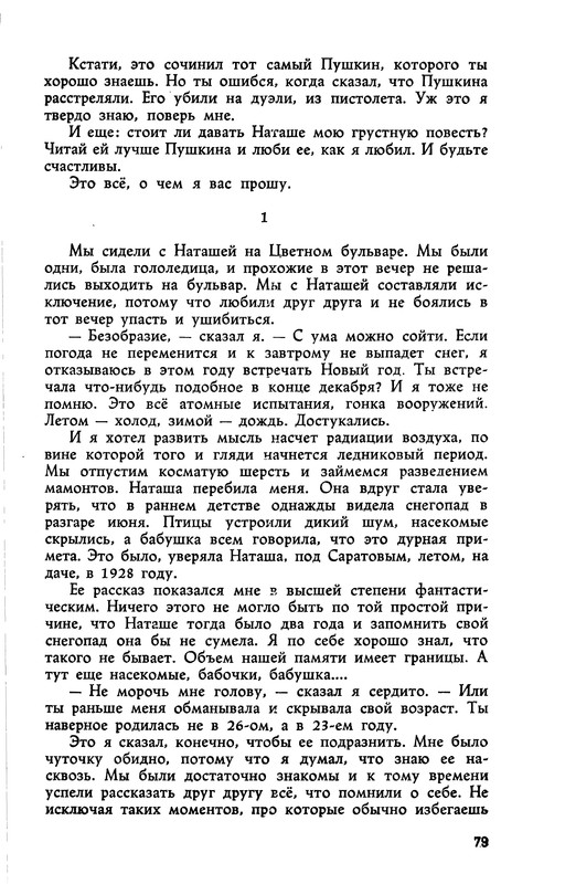 1961-page-0021