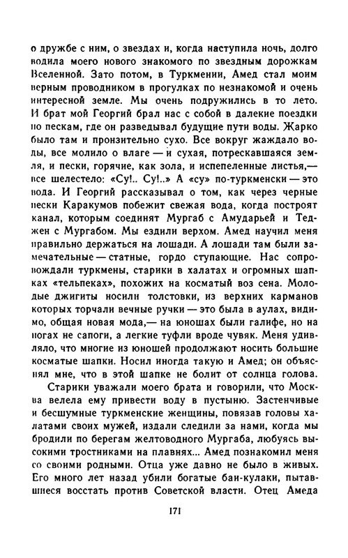 p0019