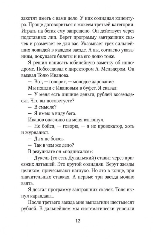 2-page-0010