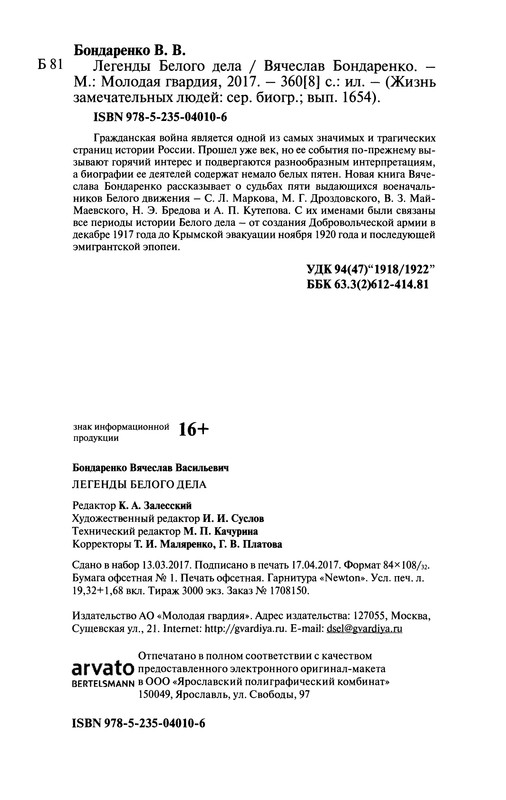 p0395
