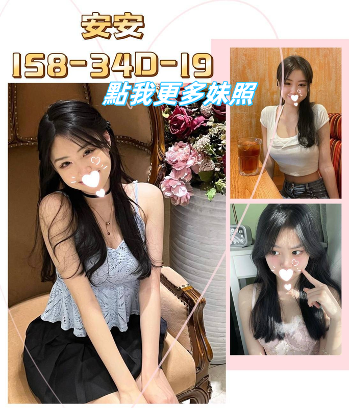 台北舒壓