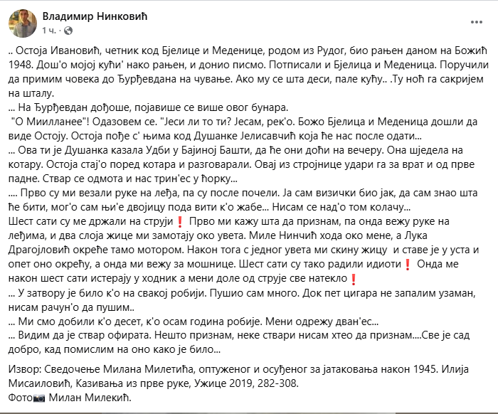 [Слика: Screenshot-1.png]