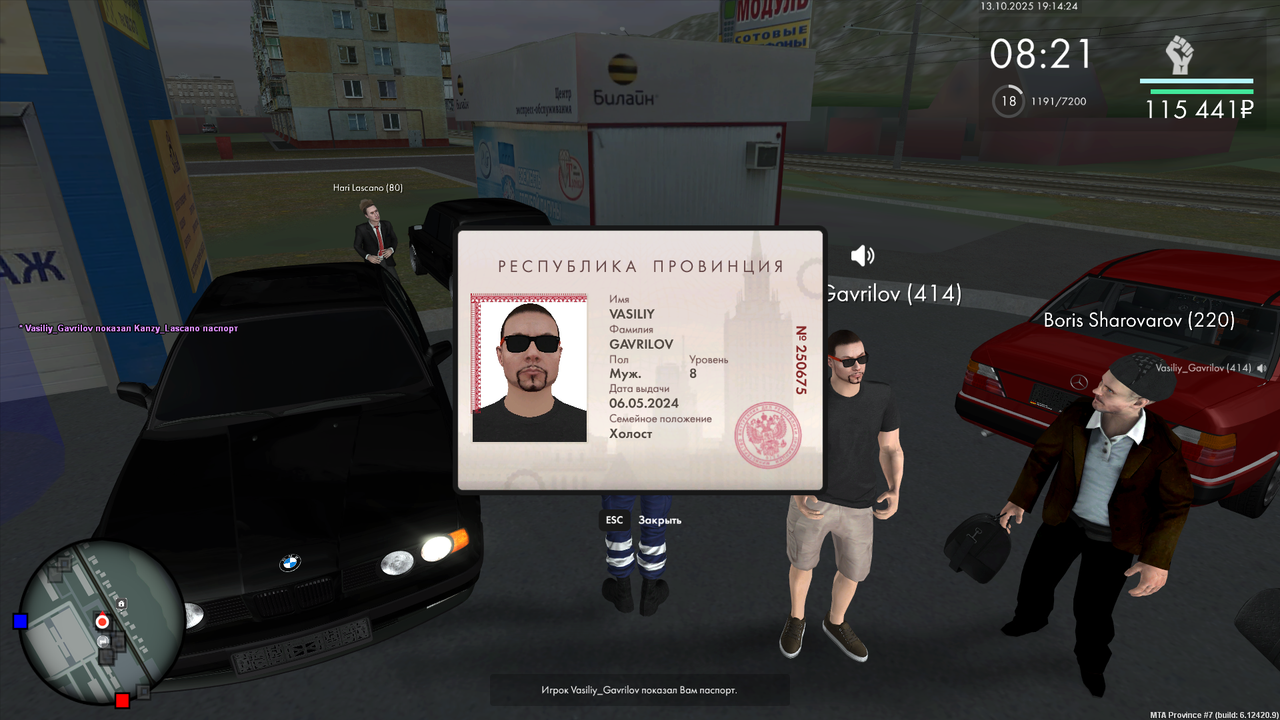 документы (22)