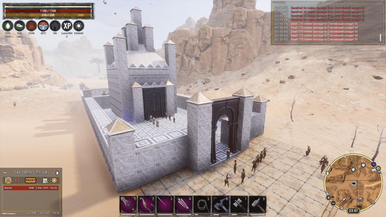 Temple
