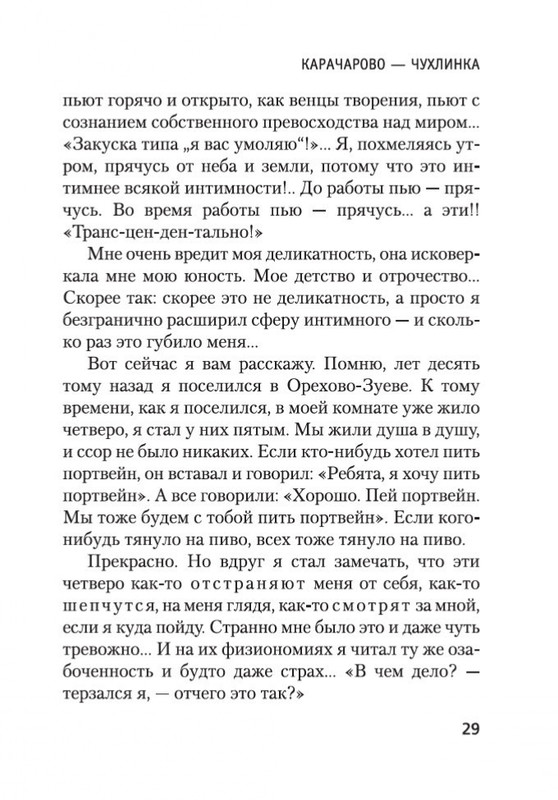 2-page-0026
