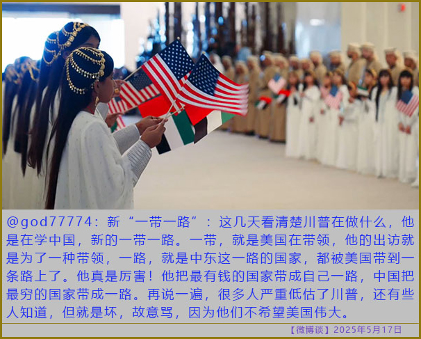 https://i.postimg.cc/ydBn47h1/20250517-bt-1.jpg