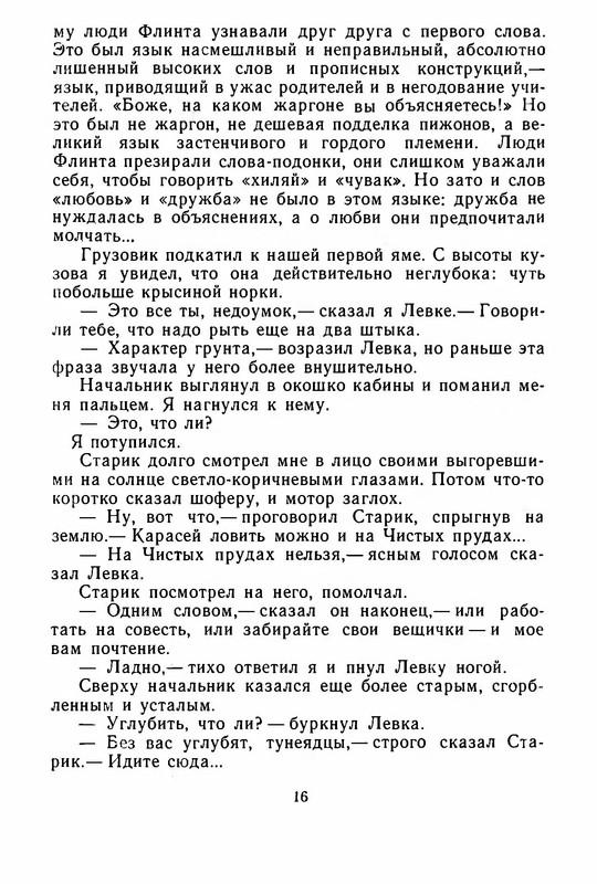 p0019