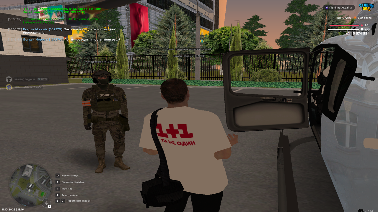 Screenshot 14