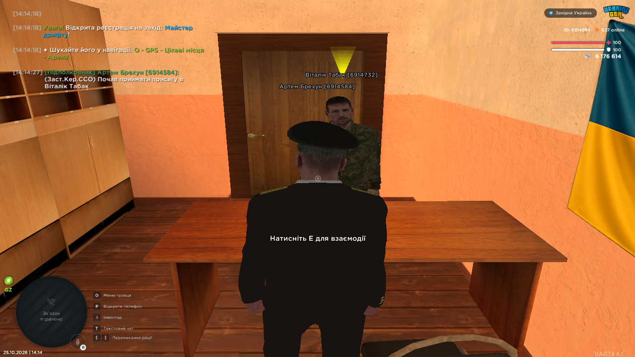 Grand Theft Auto San Andreas Screenshot 2026 10 25 14 14 29 07