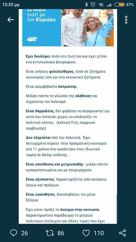 34306529_1744500978977418_1473864795521286144_n