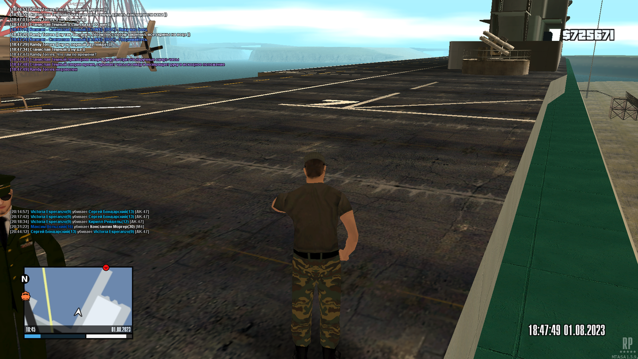 проверка (3)