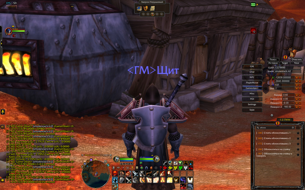 Wo WScrn Shot 102525 174322