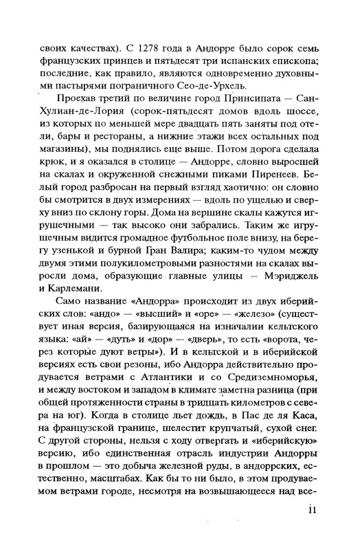 p0013