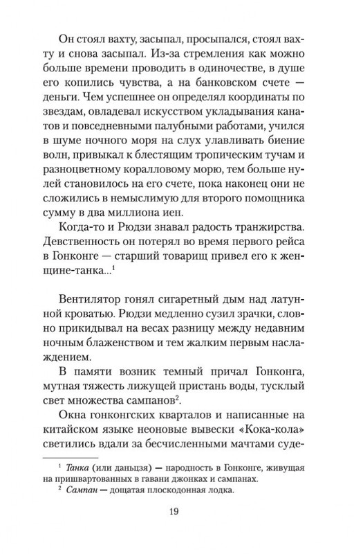 2-page-0018
