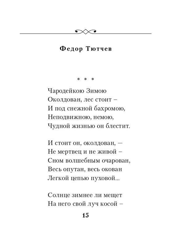 ITD000000001405208-page-0015