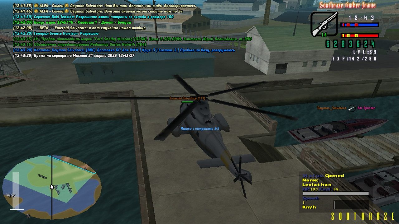 Deymon Salvotore [Aurum] [2023-03-21 12-43]