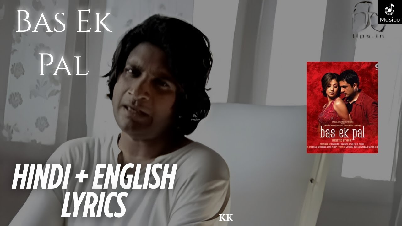 Bas Ek Pal – Bas Ek Pal Cover