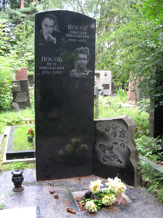 nosov2