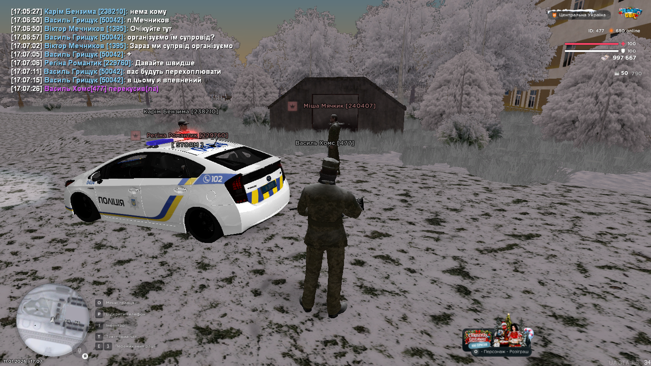 UKRAINE GTA 11 01 2026 17 07 35
