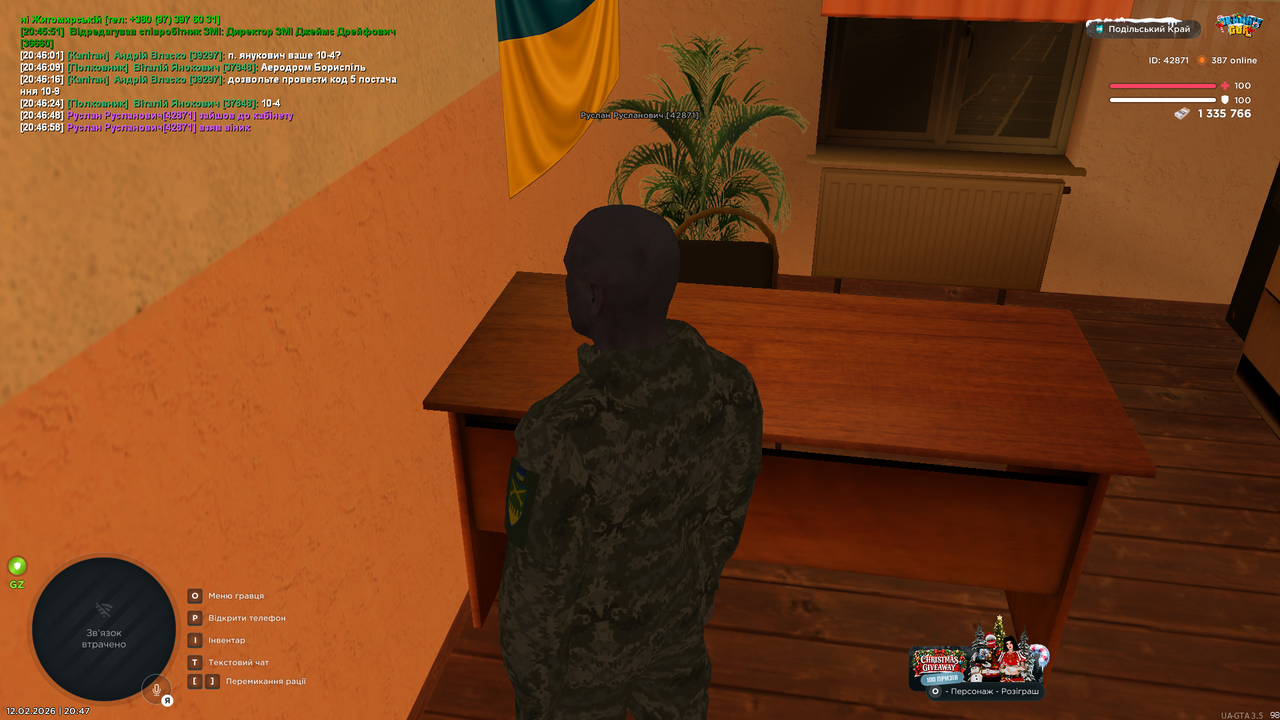 UKRAINE GTA 12 02 2026 20 47 00