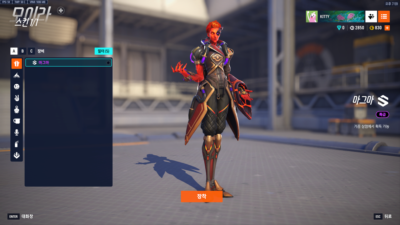 스크린샷 2025 11 12 195948