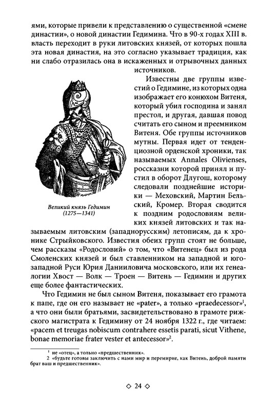 p0025