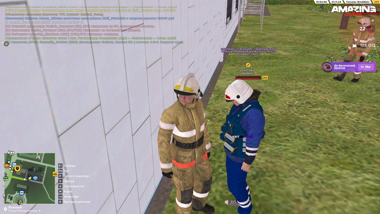 Снимок экрана (181)