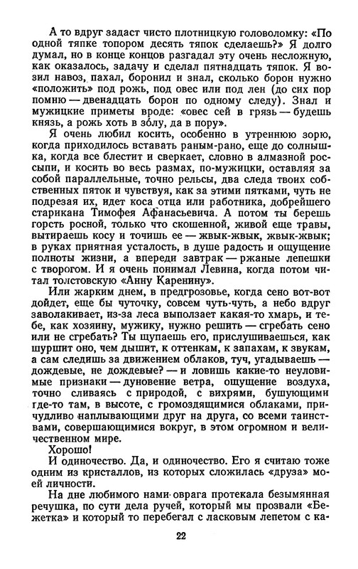 p0026