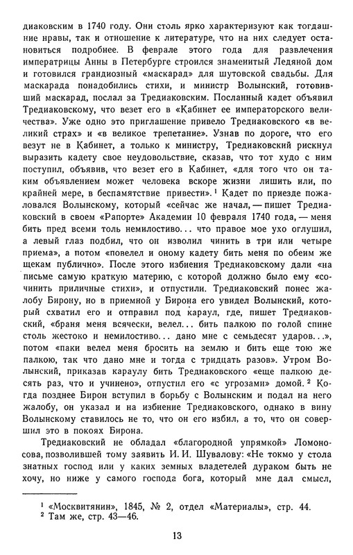 1963-pdf-io-15