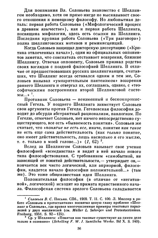 p0038