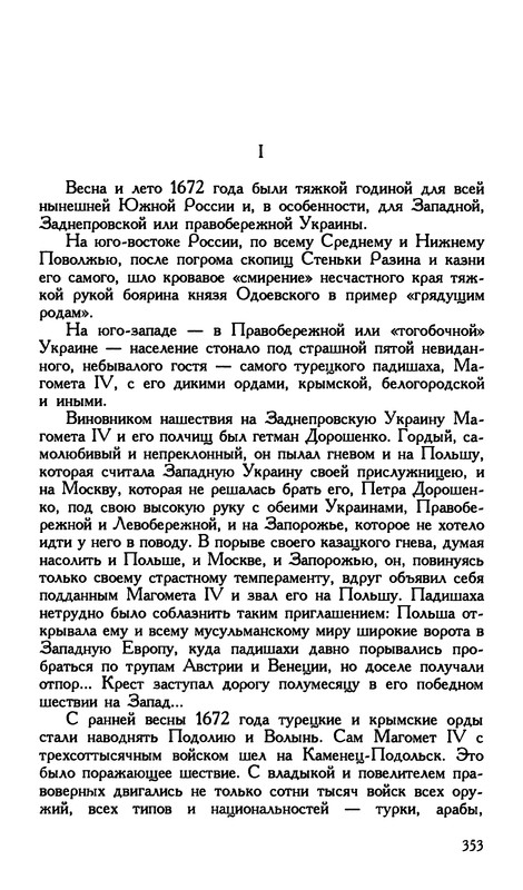 p0355