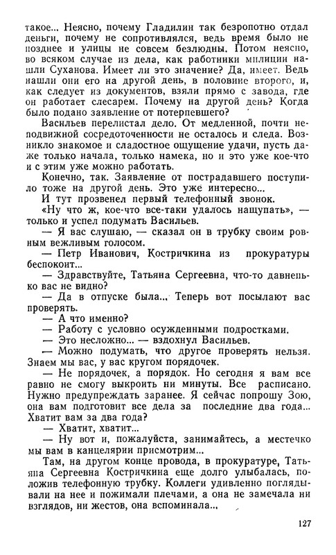 p0128
