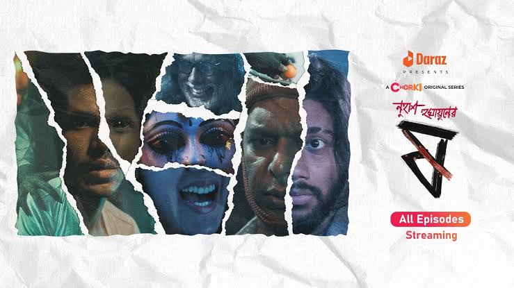 Pett Kata Shaw (2022) Season 01 All Episode Bengali Chorki WEB-DL – 480P | 720P | 1080P – Download & Watch Online