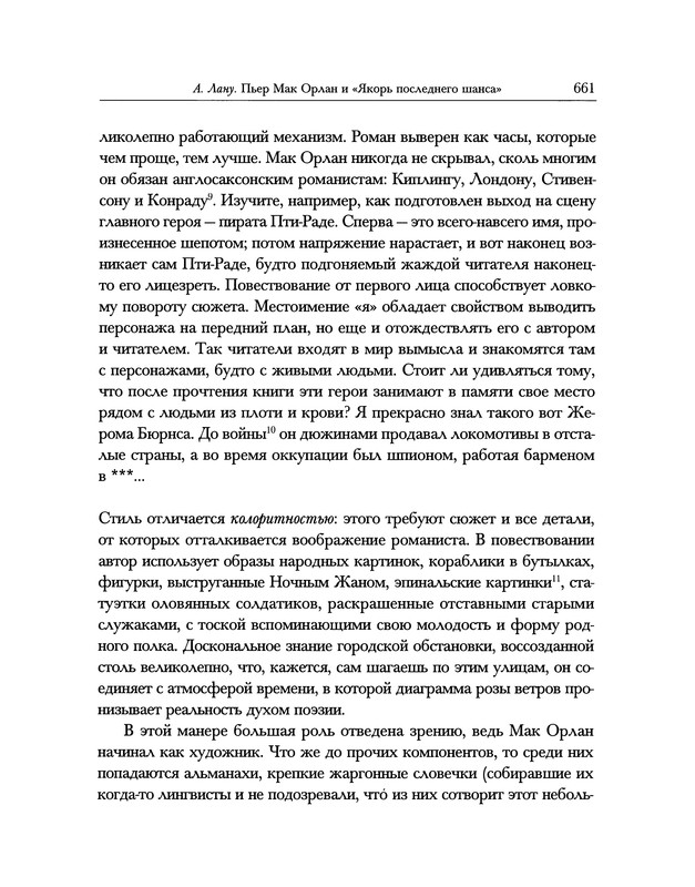 p0661