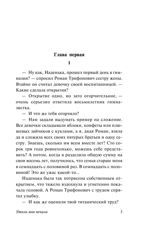 ASE000000000844033-03