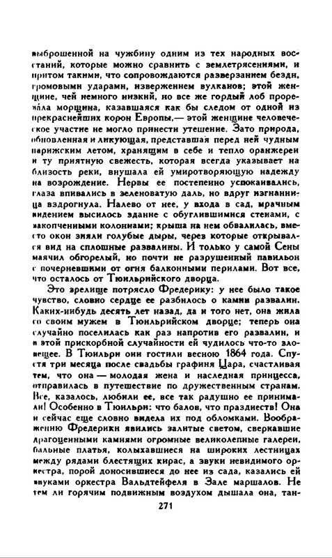 p0016