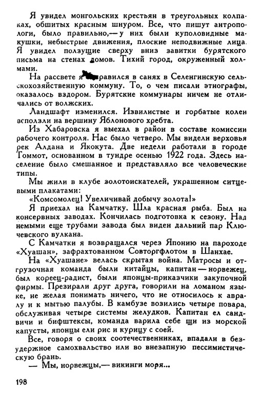 p0029