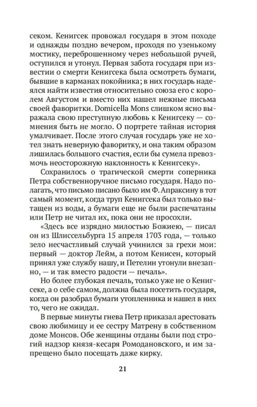 2-page-0019